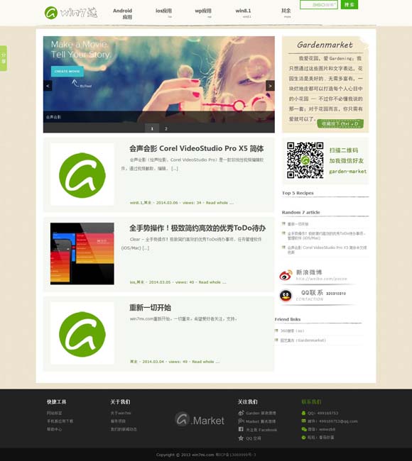 天齐网首页正版保真和值 文化中国行 | 古“运”绽新韵 连通新世界