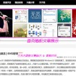 天齐网试机号后预测